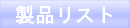iXg